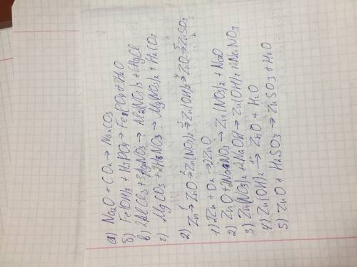 1. закінчіть рівняння реакцій а) натрій оксид + карбон 4 оксид б) ферум 3 гідроксид + ортофосфатна к