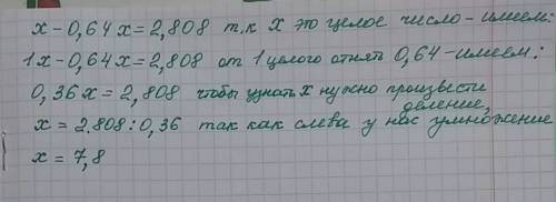 Можете подробно объяснить пример не голого ответа, а объяснений почему так-то, так-то решается. 25