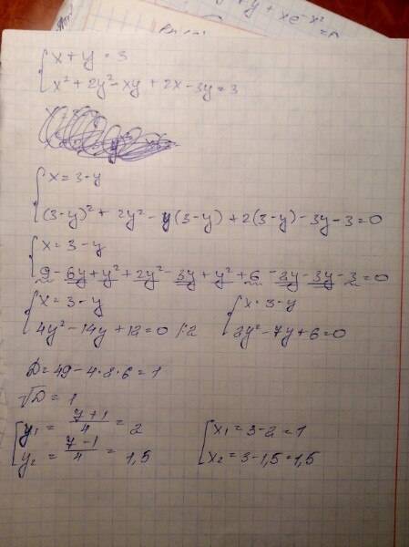 30 . , , решить этот пример: решить систему уравнений методом подстановки 1) {x+y=3 {х^2+2y^2-xy+2x-
