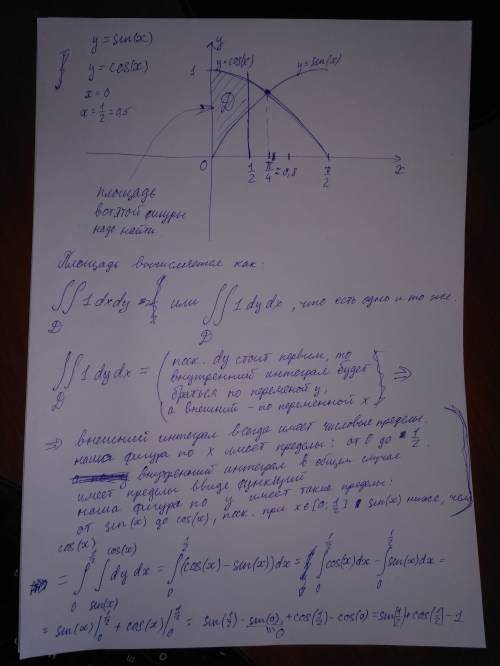 Хэлп ми, вычислить площадь фигуры, ограниченной кривыми: y=sinx; y=cosx; x=0; x=1/2