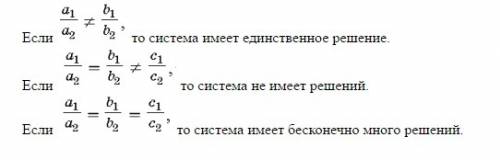 При каком значении n система уравнений имеет единственное значение ? 5х+ 8у=9 х-ny=1.8 !