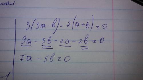 Раскрыть скобки и подобные слагаемые: 3(3а-в)-2(а+в)