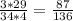 \frac{3*29}{34*4}=\frac{87}{136}