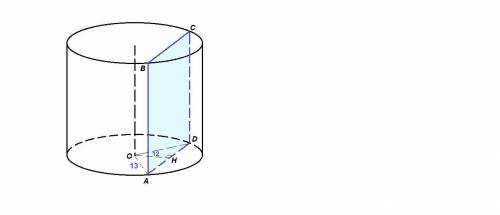 Радиус основания цилиндра равен 13 см площадь сечения цилиндра плоскостью, параллельной оси цилиндра