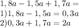 1,8a-1,5a+1,7a=\\1) 1,8a-1,5a=0,3a\\2) 0,3a+1,7a=2a