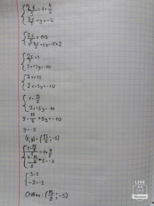 Решите систему 2x/5=1+4/2 2x/5+y=-2