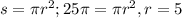 s= \pi r^{2}; 25 \pi = \pi r^{2} , r=5