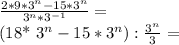 \frac{2*9* 3^{n} -15* 3^{n} } {3^n*3^{-1} } = &#10;&#10;(18* 3^{n}-15*3^{n}) : \frac{3^n}{3} = &#10;