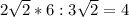 2 \sqrt{2} *6:3 \sqrt{2}=4