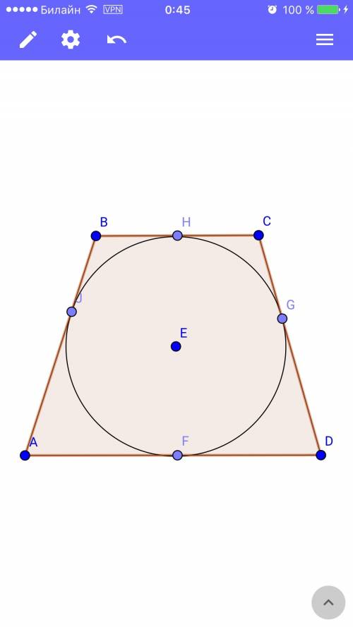 Окружность вписанная в равнобокую трапецию делит боковую сторону в точки пересечения на отрезки мень