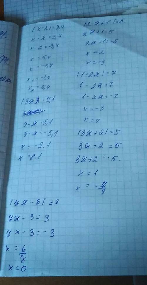 Решить уравнения с модулем: 1) |x-2|=3,4 2) |3-х|=5,1 3) |2х+1|=5 4) |1-2х|=7 5) |3х+2|=5 6) |7х-3|=