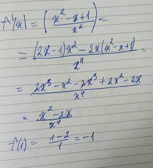 Найдите производную функцию f(x)=(x^2-x+1)/x^2 и вычислите f (1)