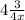 4 \frac{3}{4x}