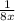 \frac{1}{8x}