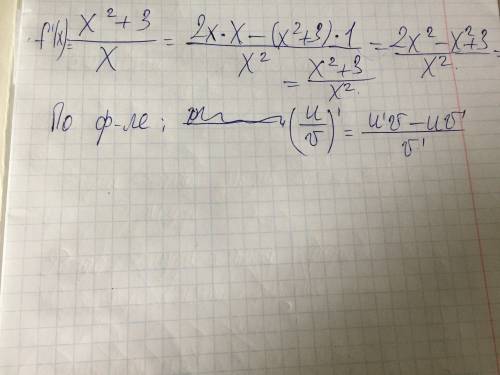 Найти производную: () 1)f(x)=x^2+3/x 2)f(x)=(4x+3)^5 3)f(x)=корень из 3x-+