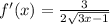 f'(x)= \frac{3}{2 \sqrt{3x-1} }