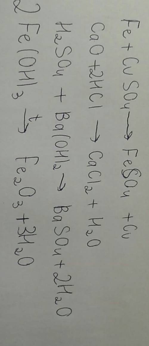 Составьте уравнения реакций: 1) fe + cuso4 = 2) cao + hcl = 3) h2so4 + ba(oh)2 = 4) fe(oh)3 = (над р