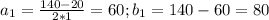 a_1=\frac{140-20}{2*1}=60; b_1=140-60=80