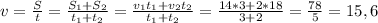 v=\frac{S}{t}=\frac{S_1+S_2}{t_1+t_2}=\frac{v_1t_1+v_2t_2}{t_1+t_2}=\frac{14*3+2*18}{3+2}=\frac{78}{5}=15,6