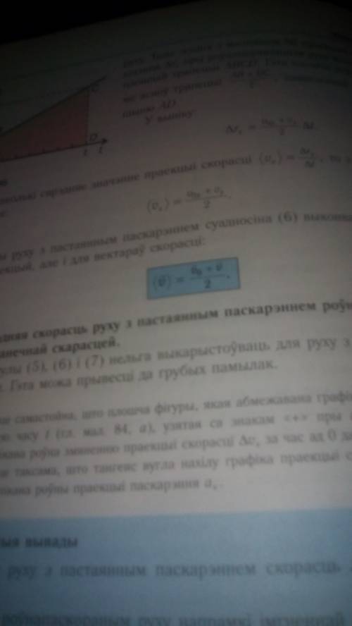 Расстояние в 9 км мальчик в начале шел пешком0,15ч потом ехал на автобусе0,1ч. определите среднюю ск