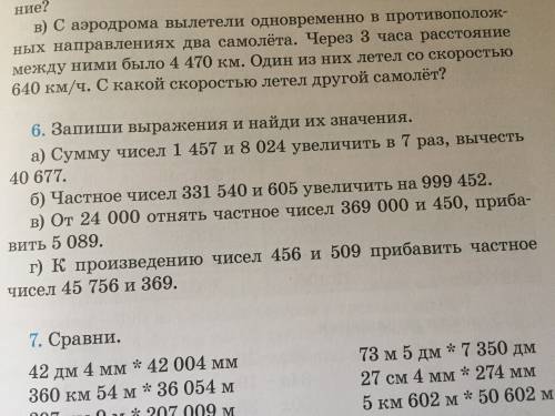 Постойте треугольник abc,если а(-3; 5) в(3; 0) с(0; -5)