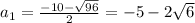 a_1= \frac{-10- \sqrt{96} }{2}=-5-2 \sqrt{6}