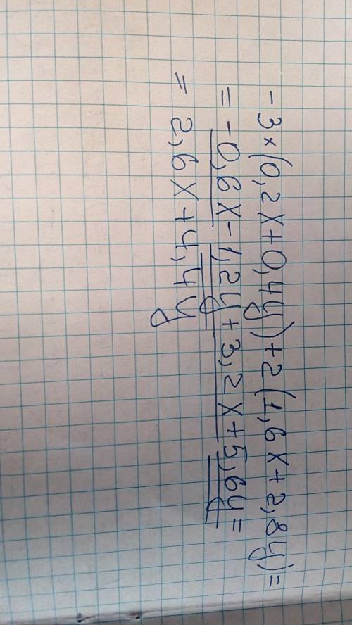 Выражение(6 класс): -3*(0,2x+0,4y)+2*(1,6x+2,8y)