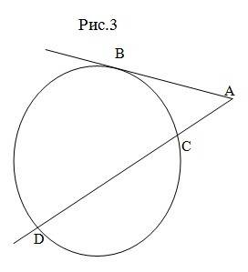1. прямая и окружность имеют две общие точки, если расстояние от ………….. до ………………………………..… меньше ……