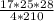 \frac{17*25*28}{4*210}