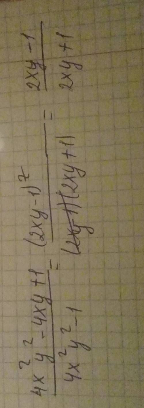 4x^2y^2-4xy+1 4x^2y^2-1 сократите дробь