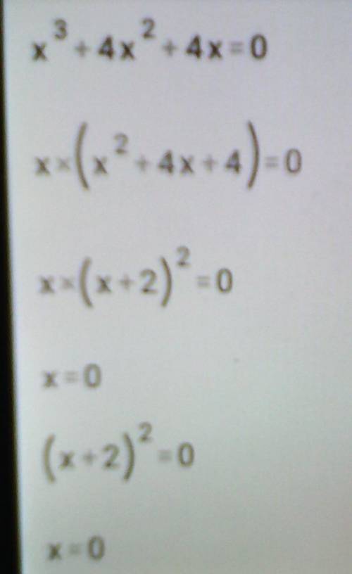 №6 (x+1)(x²+x+1)-x(x-3)(x+3) №7 найдите корени уравнения x³+4x²+4x= 0 №8 с²-2сd+d²-3c+3d