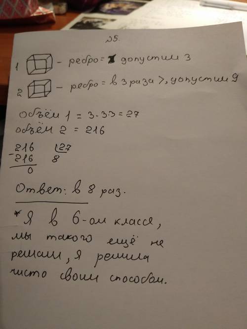 Все вычисления писать! вычислите: 1) (91,3 + 2,16: 0,8) - 90 * 0,6 найдите значения выражения 2) (1,