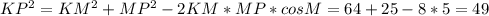 KP^{2} =KM^2+MP^2-2KM*MP*cosM=64+25-8*5=49