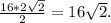 \frac{16*2\sqrt{2}}{2} = 16\sqrt{2}.