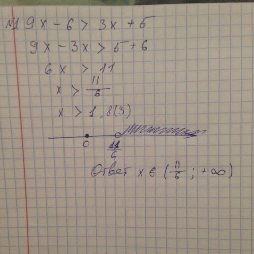 Решить: 1. 9x-6> 3x+5 2. √8-6x (чем является х? )