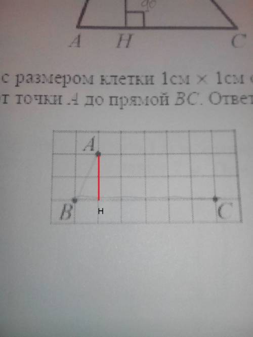 На клетчатой бумаге с размером 1×1 отмечены 3 точки: а, в и с. найдите расстояние от точки а до прям