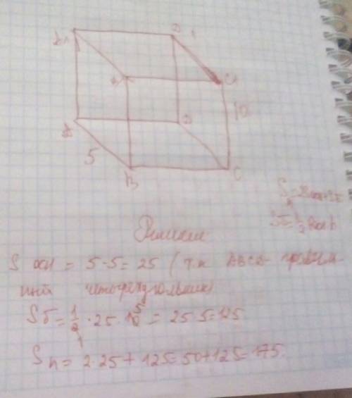Вправильной четырехугольной призме abcda1b1c1d1 ab равно 5, сc1 равно 10. найти площадь полной повер