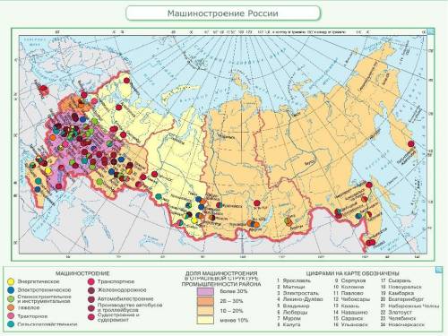 Познакомьтесь с картой ,,машиностроение в атласе. по условным знакам выясните, какую информацию вы