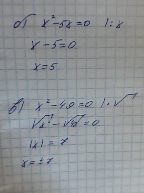 1.решите уравнение: a) a+4/2+a-1/3=2 б) x^2-5x=0 в) x^2-49=0