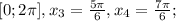 [0; 2 \pi ], x_{3} = \frac{5 \pi }{6}, x_{4}= \frac{7 \pi }{6};