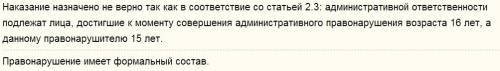 Пятнадцатилетний школьник, выбежав на проезжую часть улицы, оказался виновным в создании аварийной с