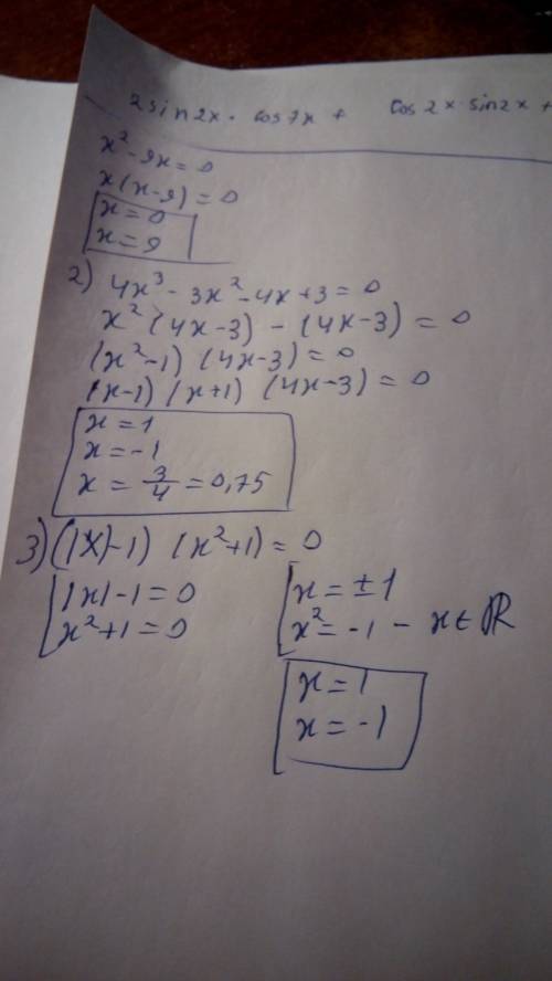 Решите уравнение x^2-9x=0 4x^3-3x^2=4x-3 (ixi-1)(x^2+1)=0