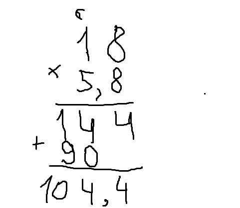 18*5.8 ответь на вопрос сложно даже моя сестра тупит