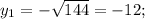 y_1=-\sqrt{144}=-12;