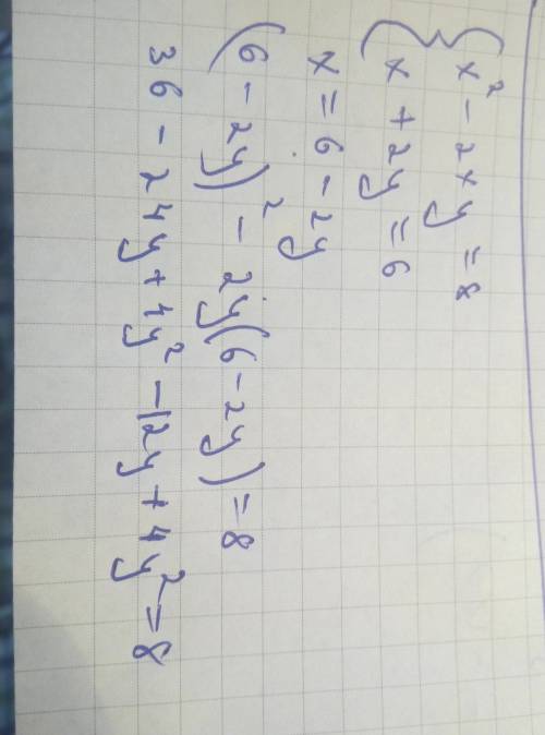 Розв'яжiть систему рiвнянь: {x^2-2xy=8 {x+2y=6 дякую)