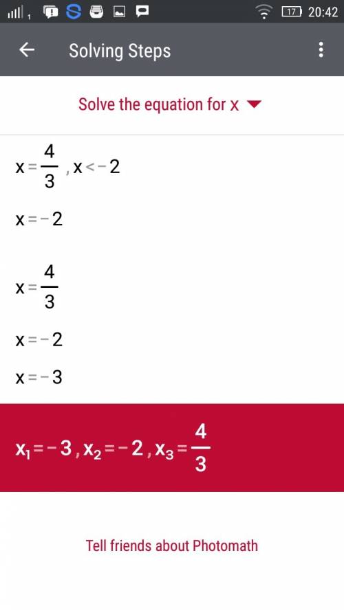 Решите уравнение, : (2x + 6)(4-3x)|8x+16|=0