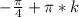 -\frac{\pi}{4}+\pi*k