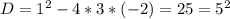 D=1^2-4*3*(-2)=25=5^2