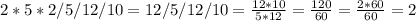 2*5*2/5/12/10=12/5/12/10= \frac{12*10}{5*12}= \frac{120}{60}= \frac{2*60}{60} =2