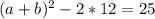 (a+b)^2-2*12=25